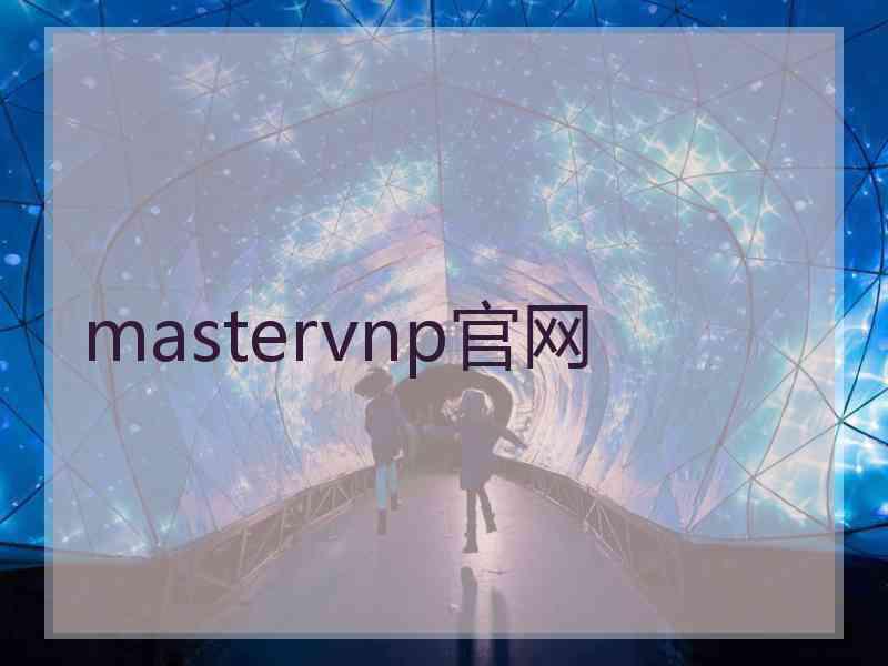 mastervnp官网